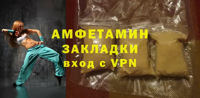 Хочу наркоту Электрогорск ГАШИШ  Cocaine  Мефедрон  Канабис 