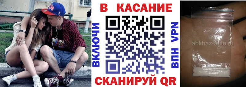 Как найти наркотики Электрогорск КОКАИН  Меф  Амфетамин  Конопля  Псилоцибиновые грибы  NBOMe  ГАШ  Alpha PVP 