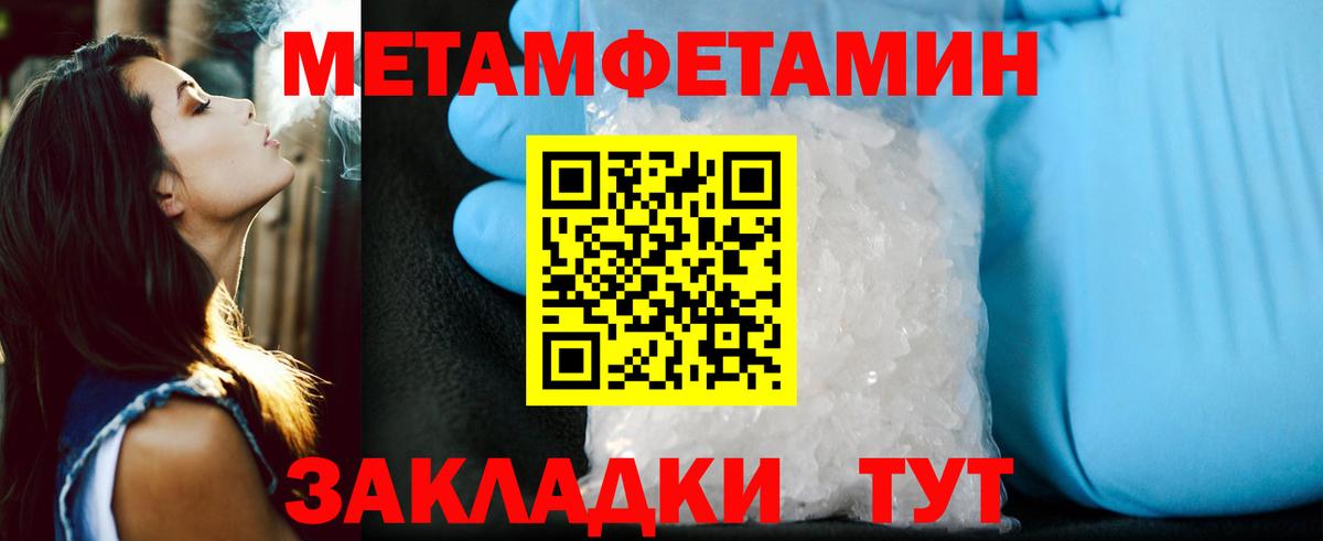 Amphetamine 97%  АМФЕТАМИН Розовый  Электрогорск  Вход с VPN 