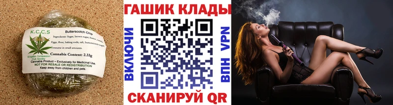 Cannafood конопля  Электрогорск 
