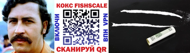 купить  сайты  Электрогорск  КОКАИН 99% 