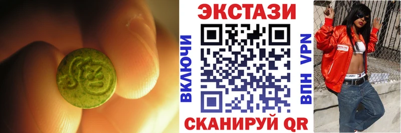 ЭКСТАЗИ Philipp Plein Электрогорск