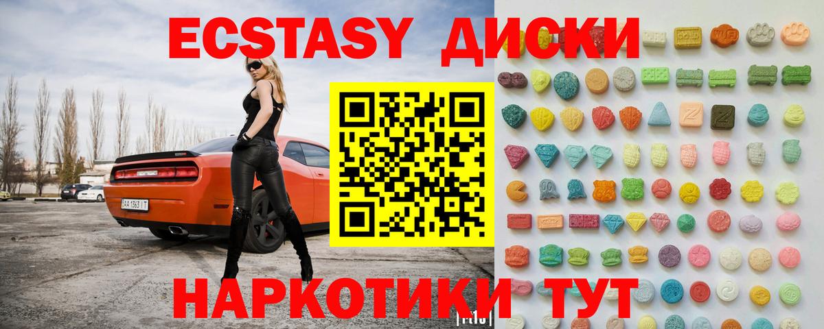 Экстази бентли  Вход с VPN  ЭКСТАЗИ VHQ  ЭКСТАЗИ  Электрогорск 