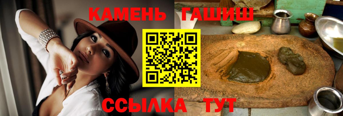 ГАШИШ гашик Электрогорск