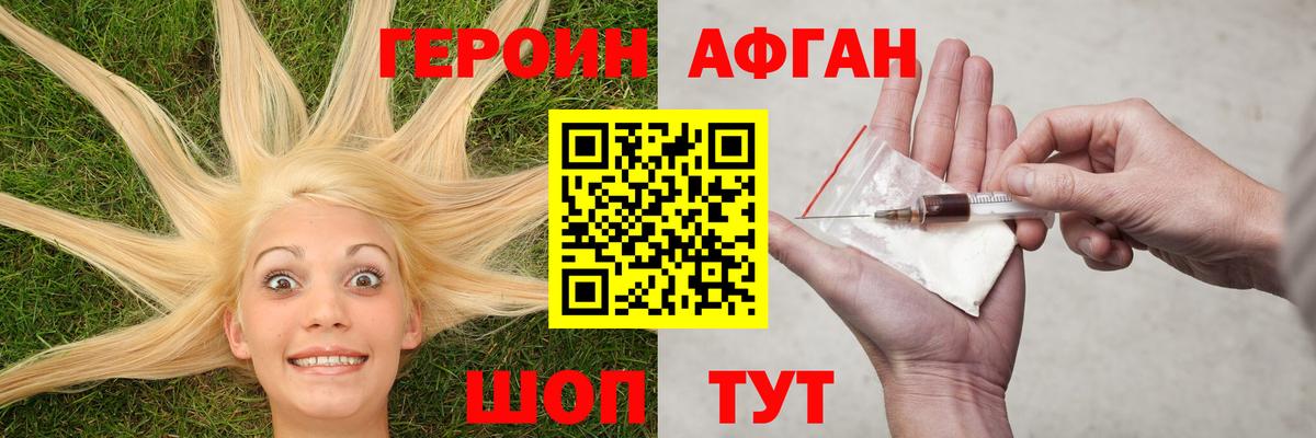 Электрогорск  МАРИХУАНА  Хэш  Мефедрон  Мяу-Мяу  Вход с VPN  Канабис 