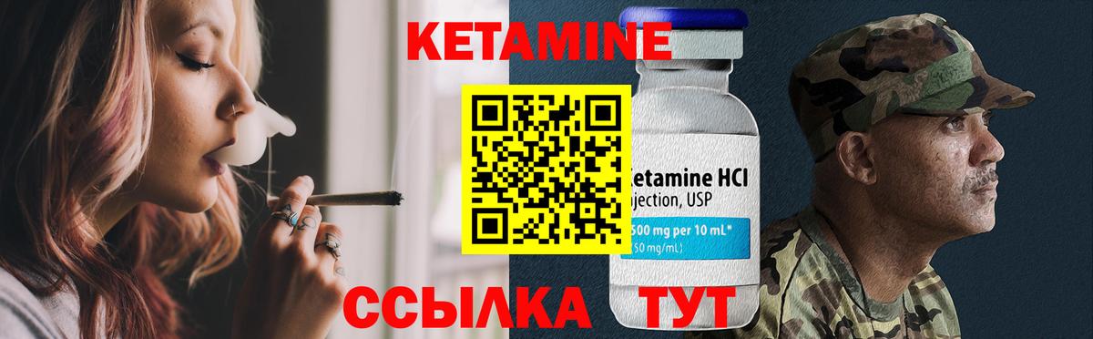 Codein Электрогорск