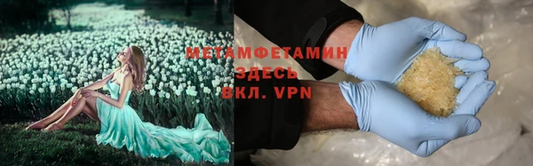 таблы Нязепетровск