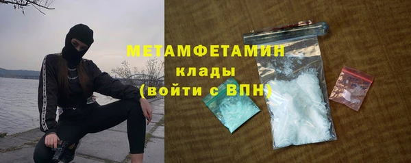 бутират Нягань