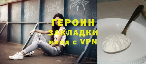 бутират Нягань