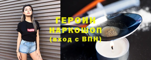 таблы Нязепетровск