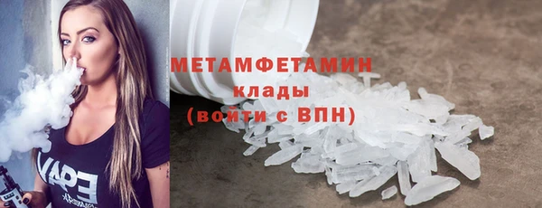 бутират Нягань