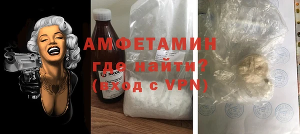 таблы Нязепетровск