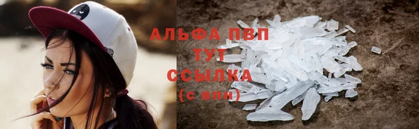 бутират Нягань