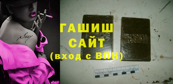 таблы Нязепетровск