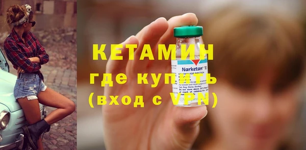 PSILOCYBIN Няндома