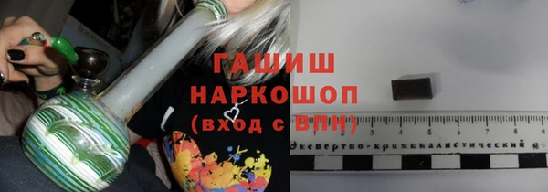 таблы Нязепетровск