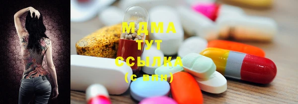 бутират Нягань