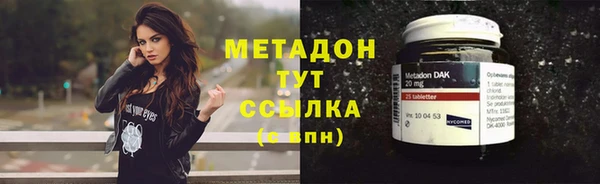 бутират Нягань