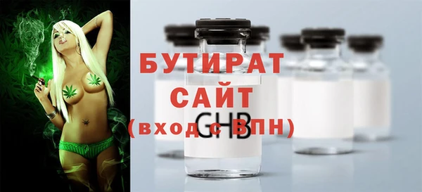 PSILOCYBIN Няндома