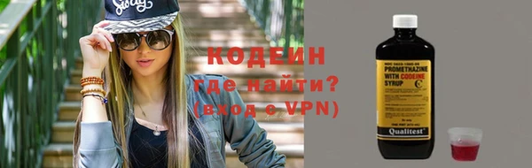бутират Нягань