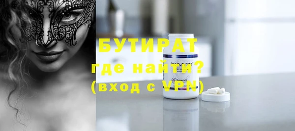 бутират Нягань