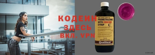 бутират Нягань