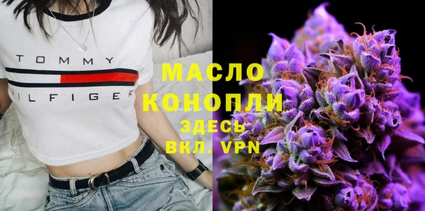 таблы Нязепетровск