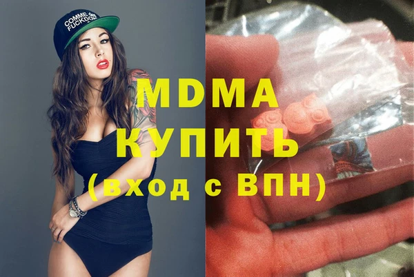 PSILOCYBIN Няндома