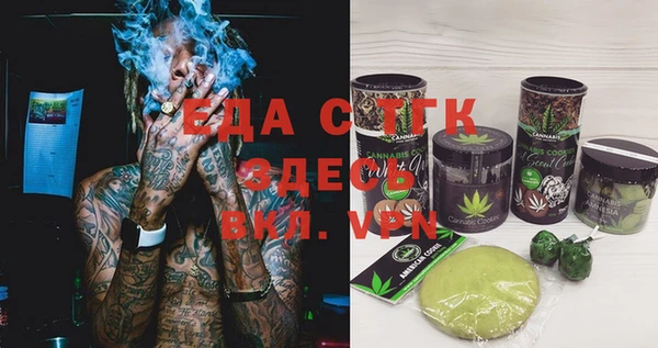 PSILOCYBIN Няндома