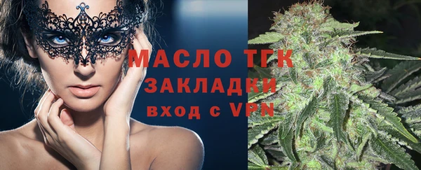 таблы Нязепетровск
