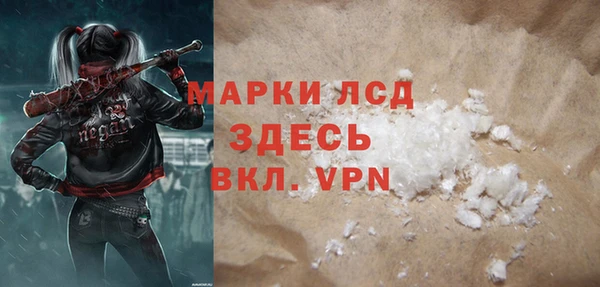 бутират Нягань