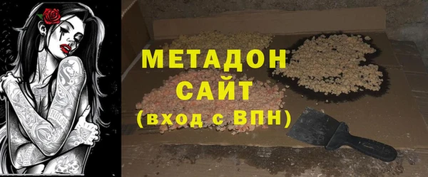 бутират Нягань