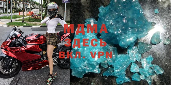 таблы Нязепетровск