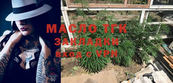 бутират Нягань