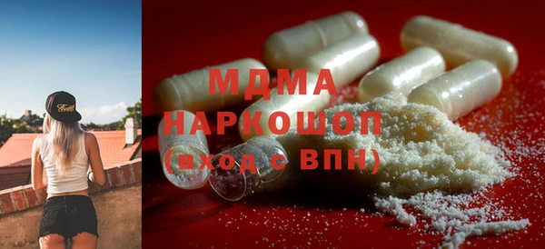 таблы Нязепетровск
