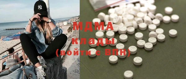 таблы Нязепетровск