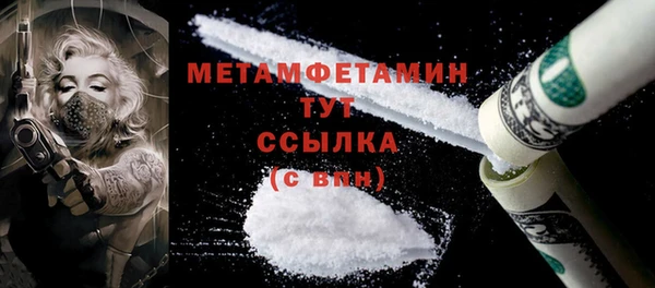 таблы Нязепетровск