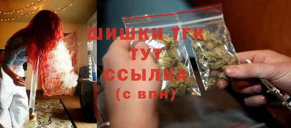 таблы Нязепетровск