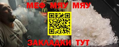 mdpv Волжск
