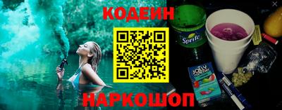 тгк Волгодонск