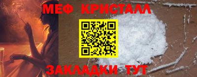тгк Волгодонск