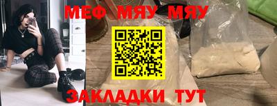 тгк Волгодонск
