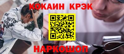 тгк Волгодонск