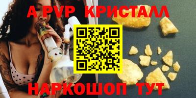 дистиллят марихуана Абакан