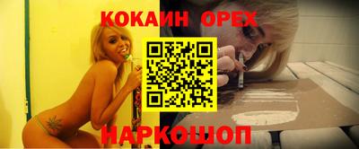 дистиллят марихуана Абакан
