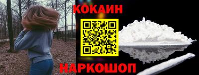 тгк Волгодонск