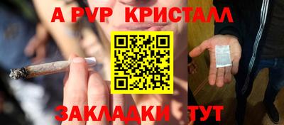 дистиллят марихуана Абакан