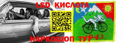 меф VHQ Азнакаево