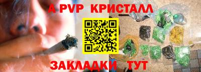 герыч Волжский