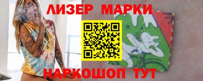 стаф Абинск